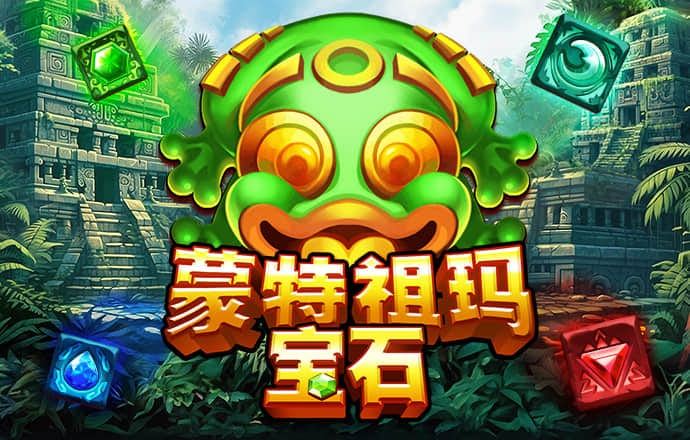 鲁泰枝